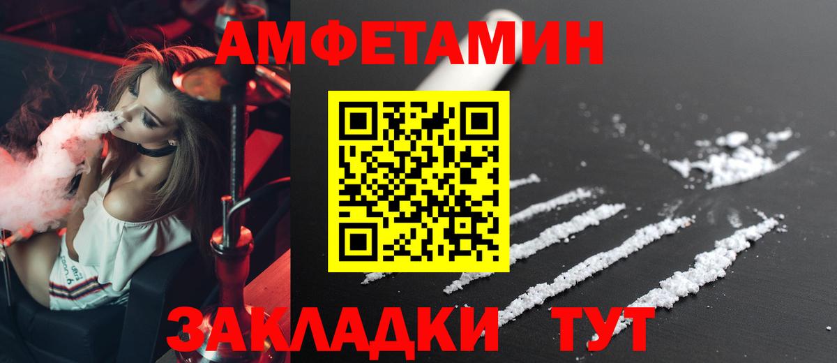 Амфетамин 98% Карпинск