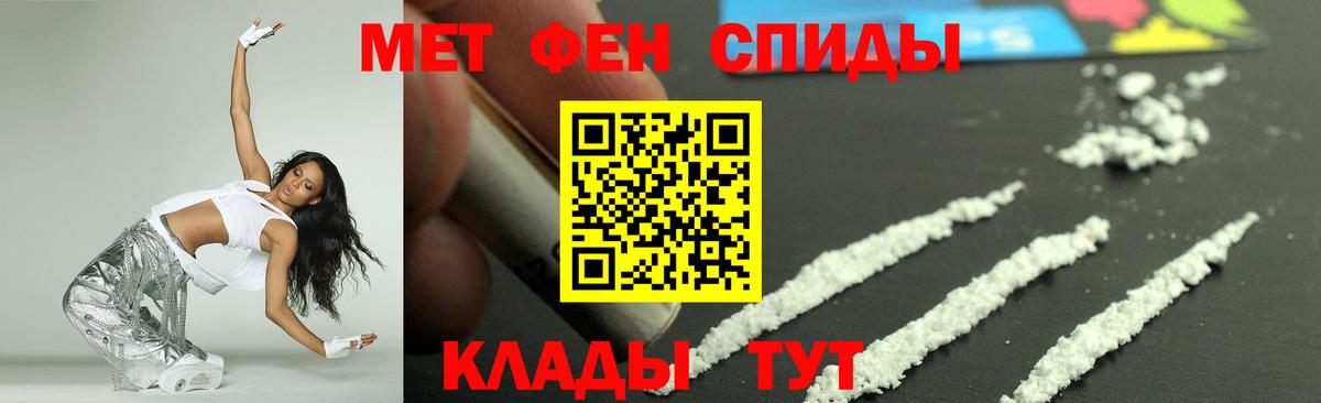 АМФЕТАМИН  Амфетамин Premium  Вход с VPN  Карпинск 