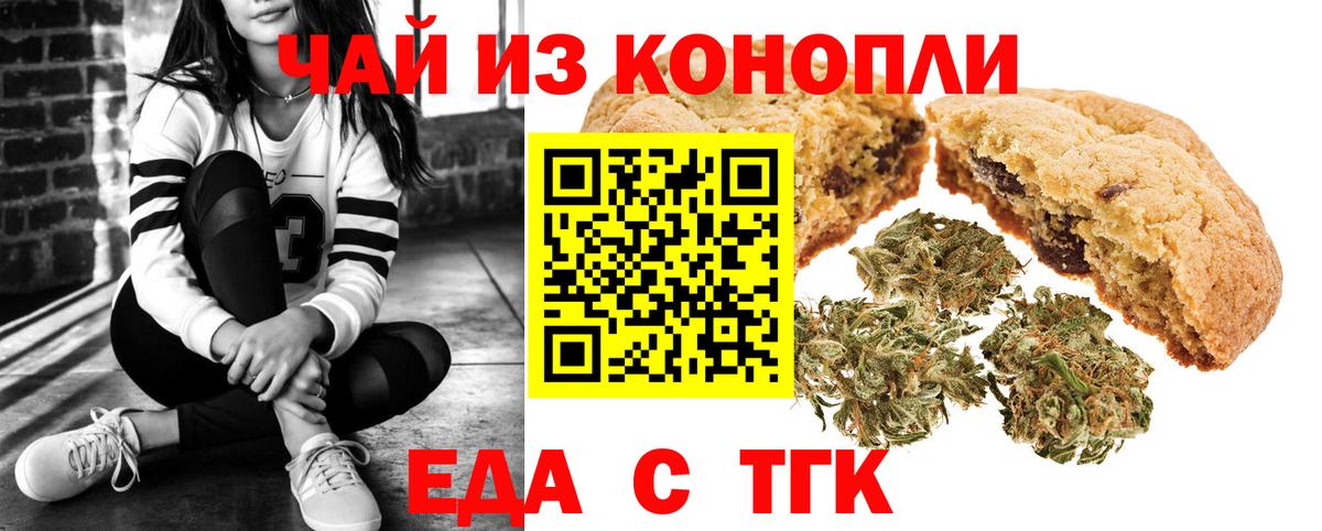 Карпинск  Canna-Cookies конопля  Вход с VPN 