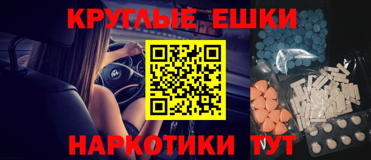 Экстази DUBAI  Экстази 250 мг  Карпинск  Экстази  Вход с VPN 