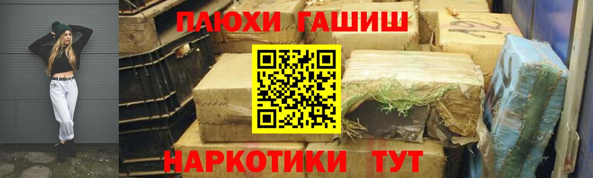 ГАШИШ хэш  Вход с VPN  ГАШИШ Premium  Карпинск 