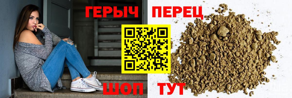 ГЕРОИН VHQ Карпинск