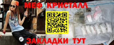 стафф Комсомольск-на-Амуре