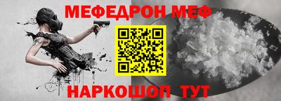 амфетамин Конаково