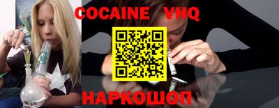 стафф Комсомольск-на-Амуре
