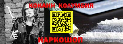 амфетамин Конаково