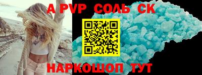 амфетамин Конаково