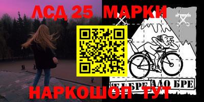 стафф Комсомольск-на-Амуре