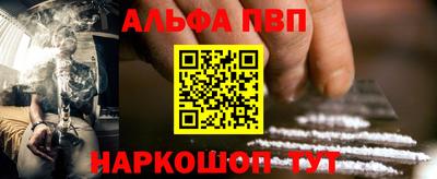 стафф Комсомольск-на-Амуре