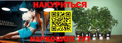 стафф Комсомольск-на-Амуре