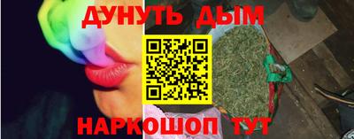 стафф Комсомольск-на-Амуре
