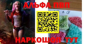 стафф Комсомольск-на-Амуре