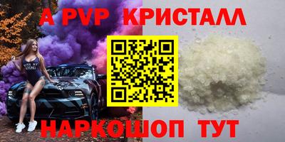 PSILOCYBIN Коммунар