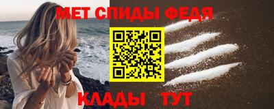 амфетамин Конаково