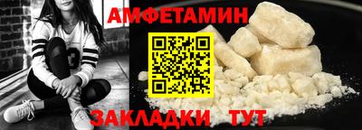 стафф Комсомольск-на-Амуре
