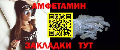 амфетамин Конаково