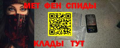 амфетамин Конаково