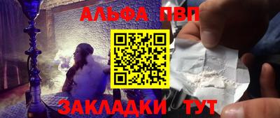 амфетамин Конаково
