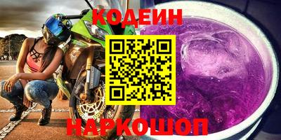 амфетамин Конаково
