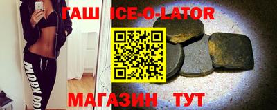 амфетамин Конаково