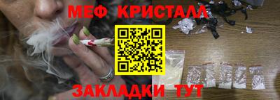 амфетамин Конаково