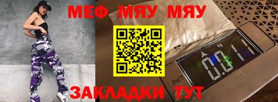 стафф Комсомольск-на-Амуре