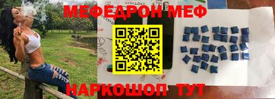 амфетамин Конаково