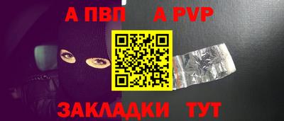 амфетамин Конаково