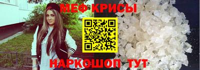 стафф Комсомольск-на-Амуре