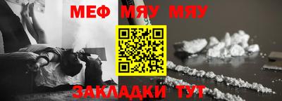 амфетамин Конаково