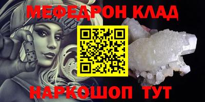 стафф Комсомольск-на-Амуре