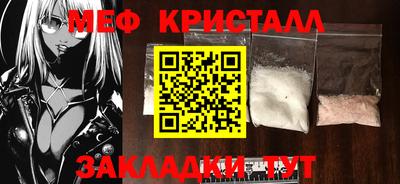стафф Комсомольск-на-Амуре
