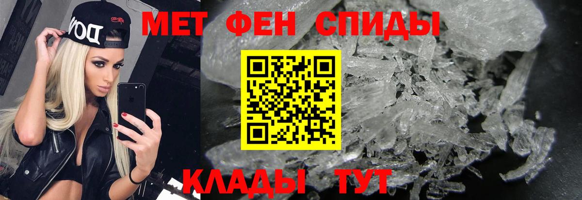 МЕТАМФЕТАМИН винт  Вход с VPN  Карпинск  МЕТАМФЕТАМИН винт 