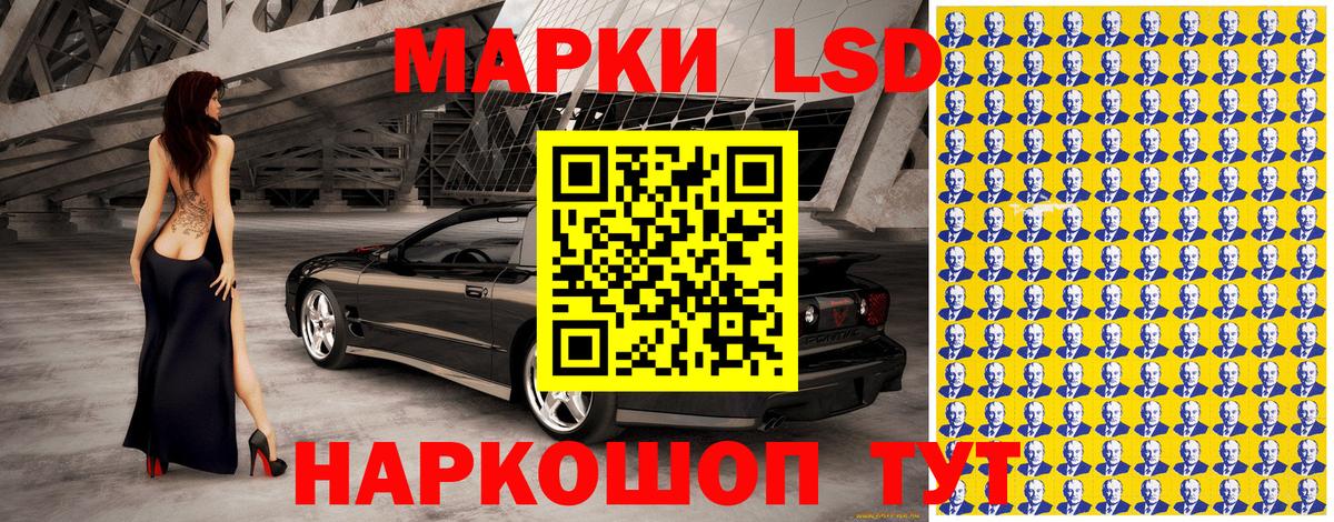 Карпинск  Марки 25I-NBOMe 1,8мг  Вход с VPN  Марки 25I-NBOMe 1,8мг 