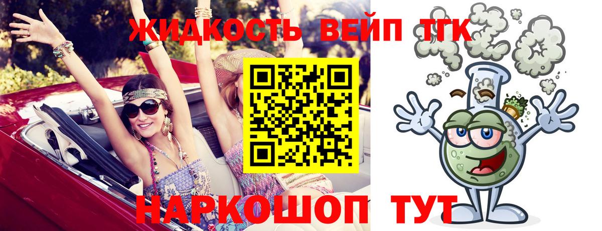 ТГК Wax  Дистиллят ТГК THC oil  Вход с VPN  Карпинск 