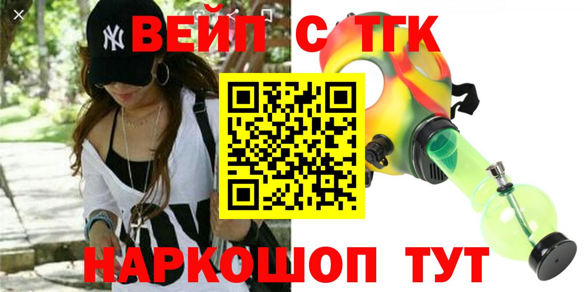 Дистиллят ТГК жижа Карпинск